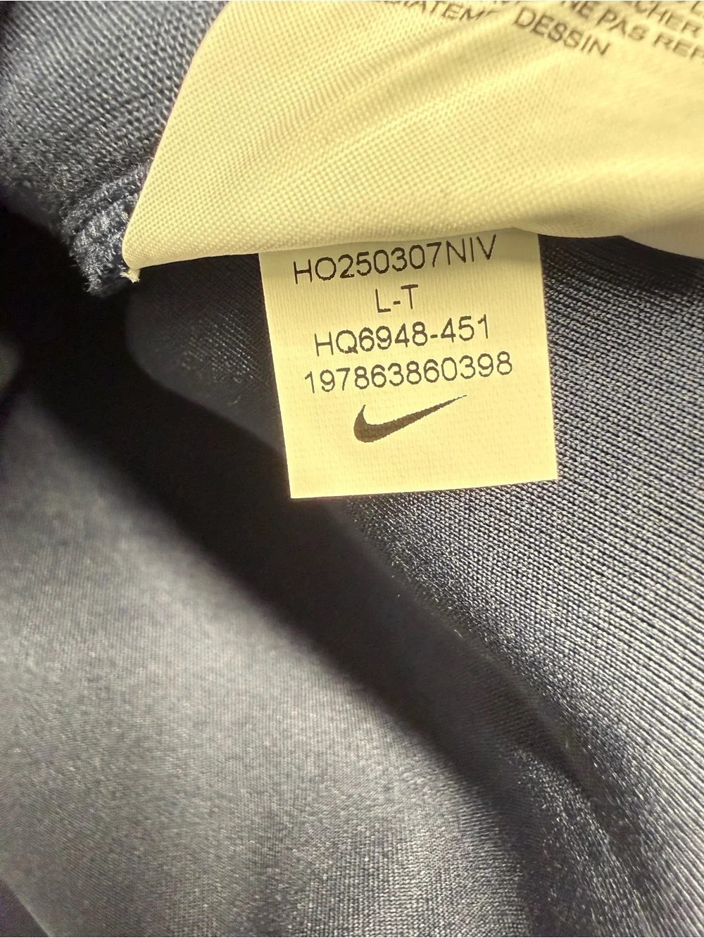 Nike lightweight knit